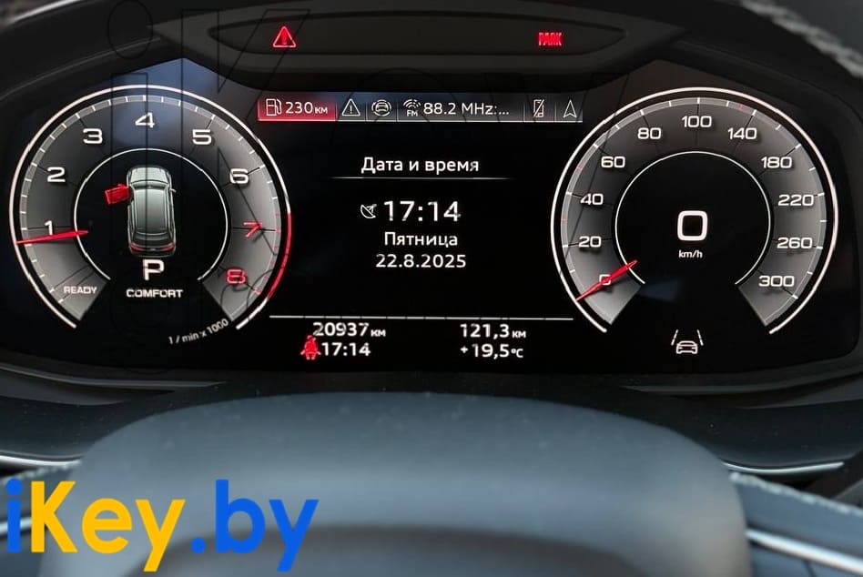 Русификация Ауди Q7 2025 MIB3 с защитой SFD2 в Минске photo_2025-11-05_11-52-29 (2).jpg