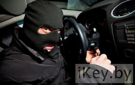 Угон автомобиля
