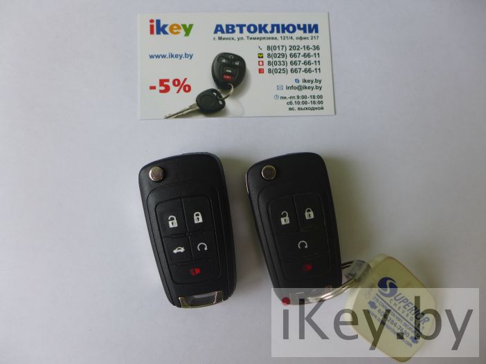 сделать дубликат авто ключа