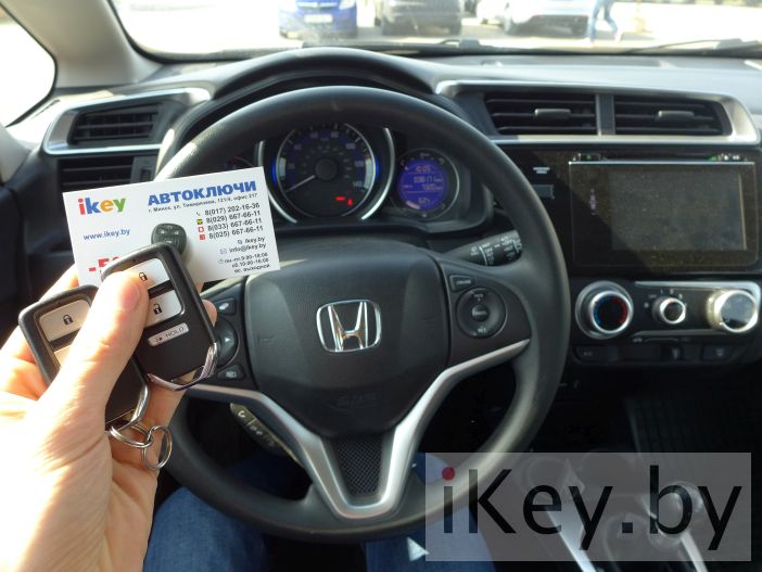 чип ключ зажигания купить в минске