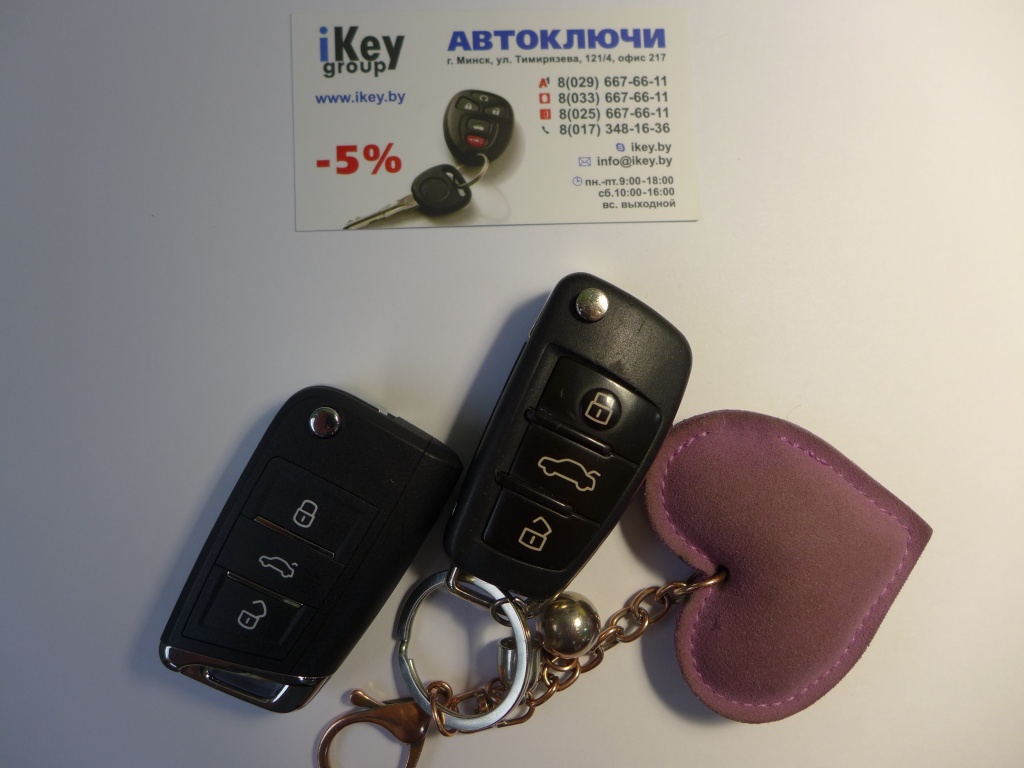 Ауди чип ключ