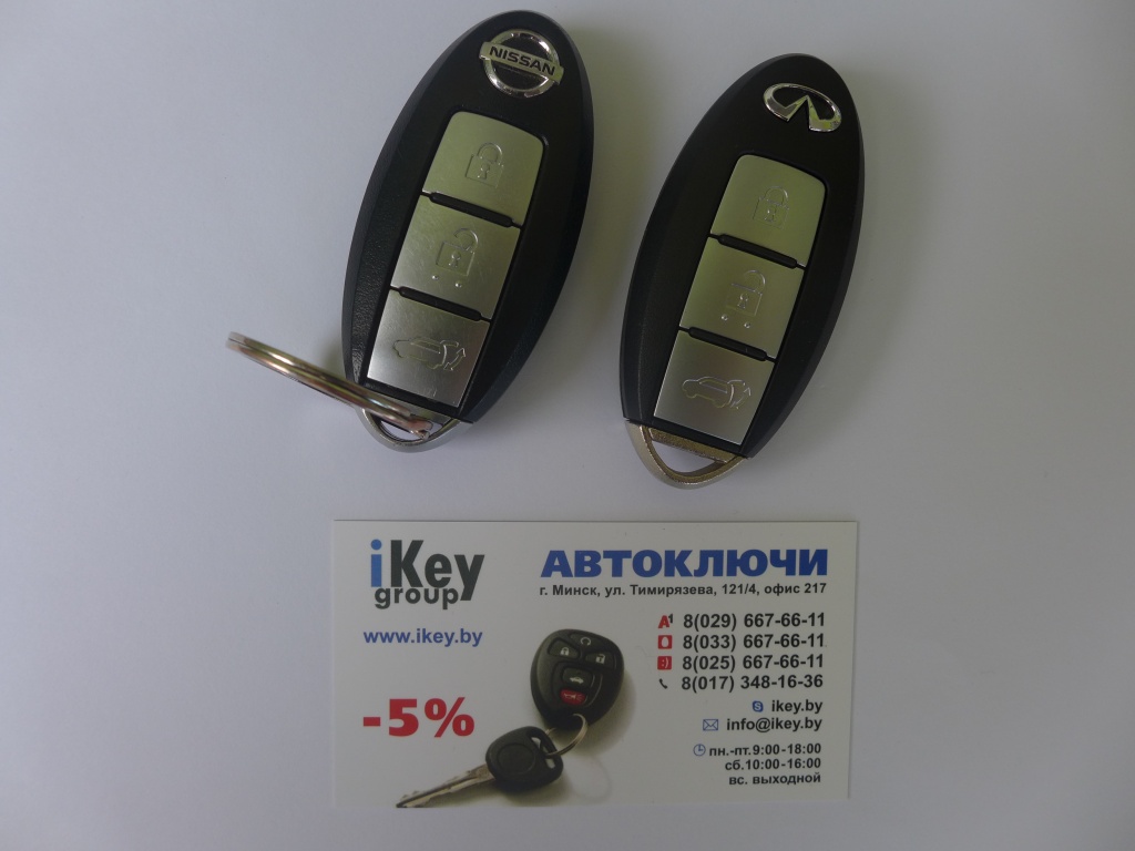 Инфинити чип ключ