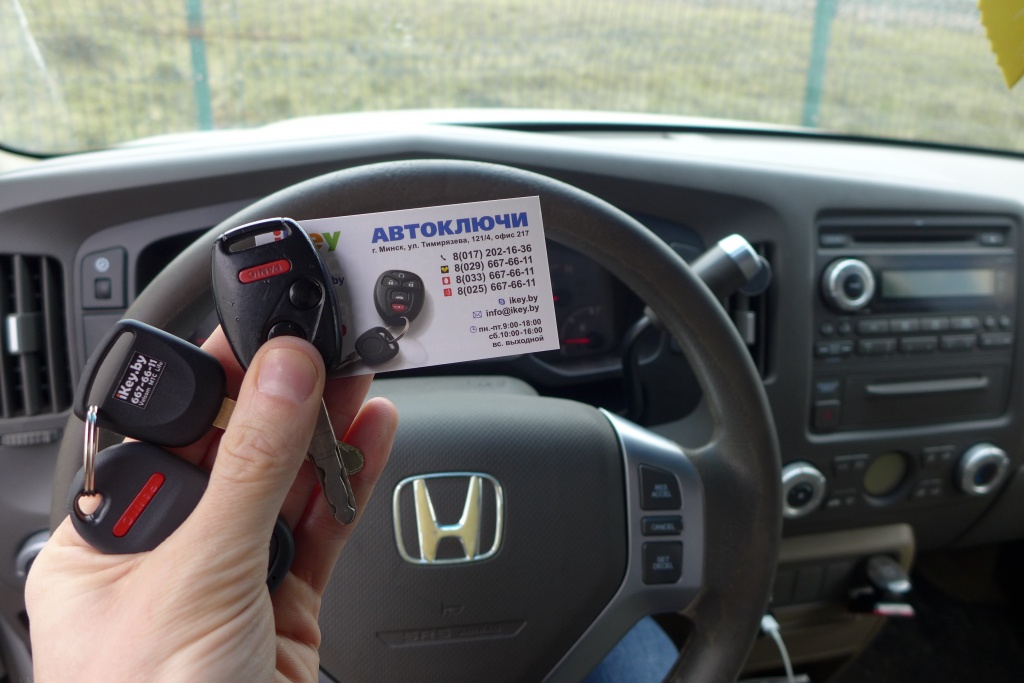 сделать ключ хонда