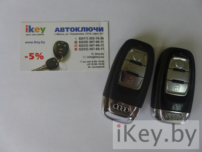 Дубликат ключа зажигания