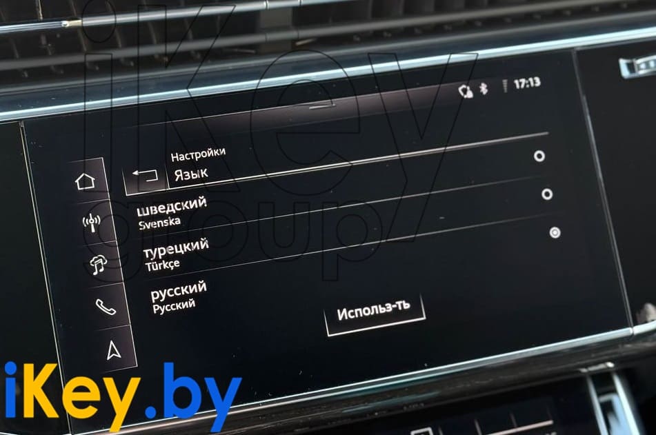 Русификация Ауди Q7 2025 MIB3 с защитой SFD2 в Минске photo_2025-11-05_11-52-29 (3).jpg