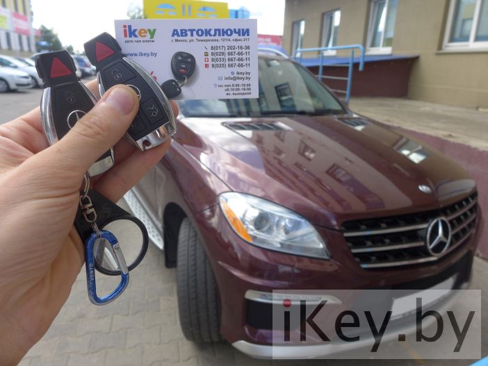 Изготовление чип ключа зажигания Изготовление чип ключа зажигания Мерседес