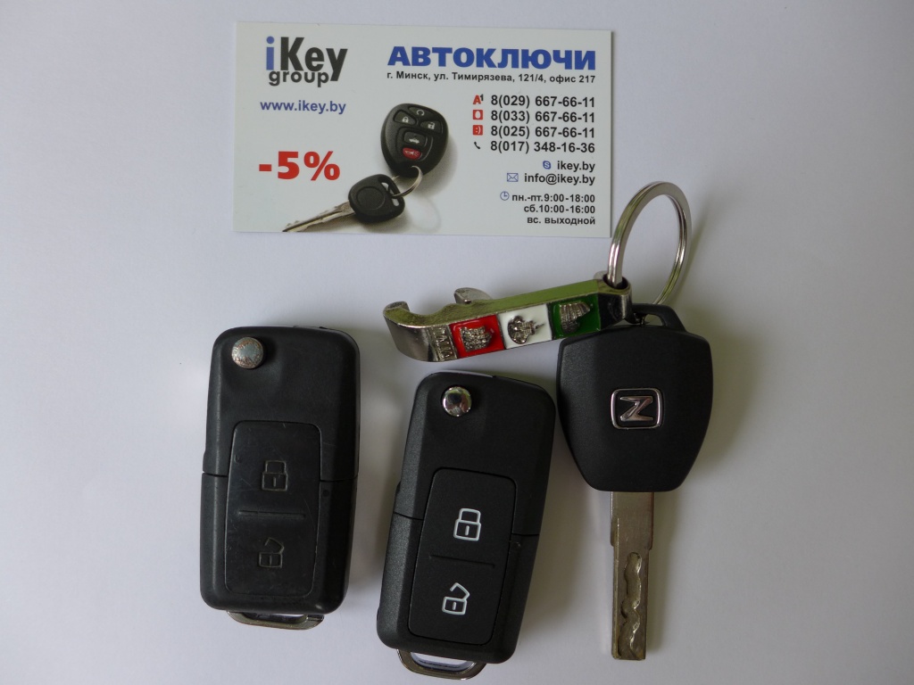 Zotye сделать ключ