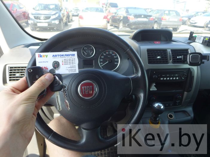 Изготовить дубликат ключа зажигания Фиат