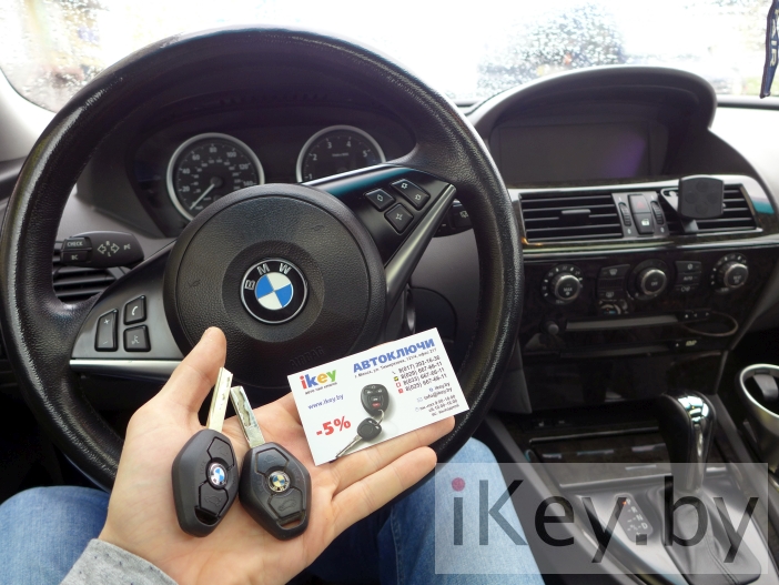 Ключи в салоне автомобиля БМВ е63