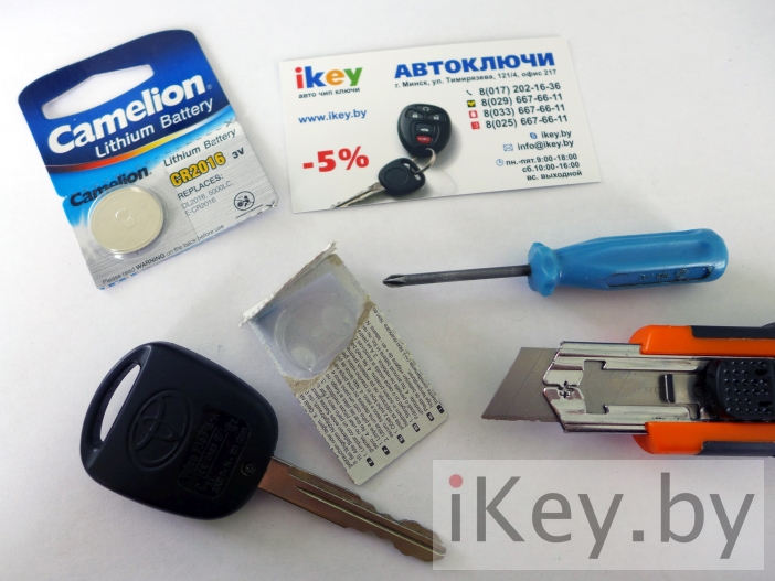 Приспособления для перестановки питания в ключе Toyota