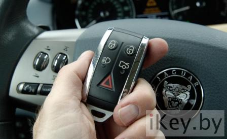 Смарт ключ Ягаур