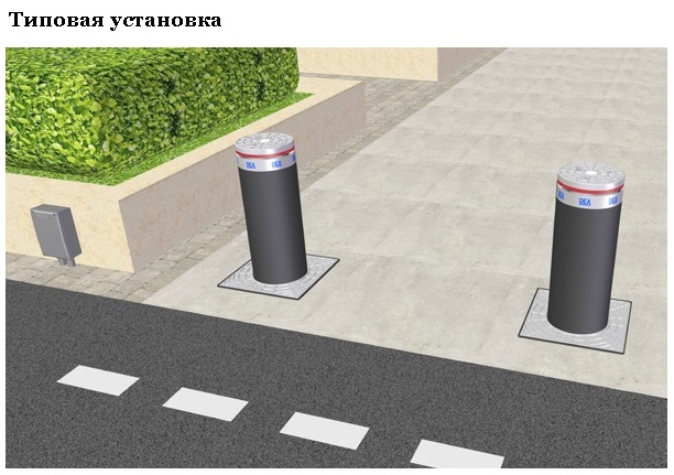 купить болард
