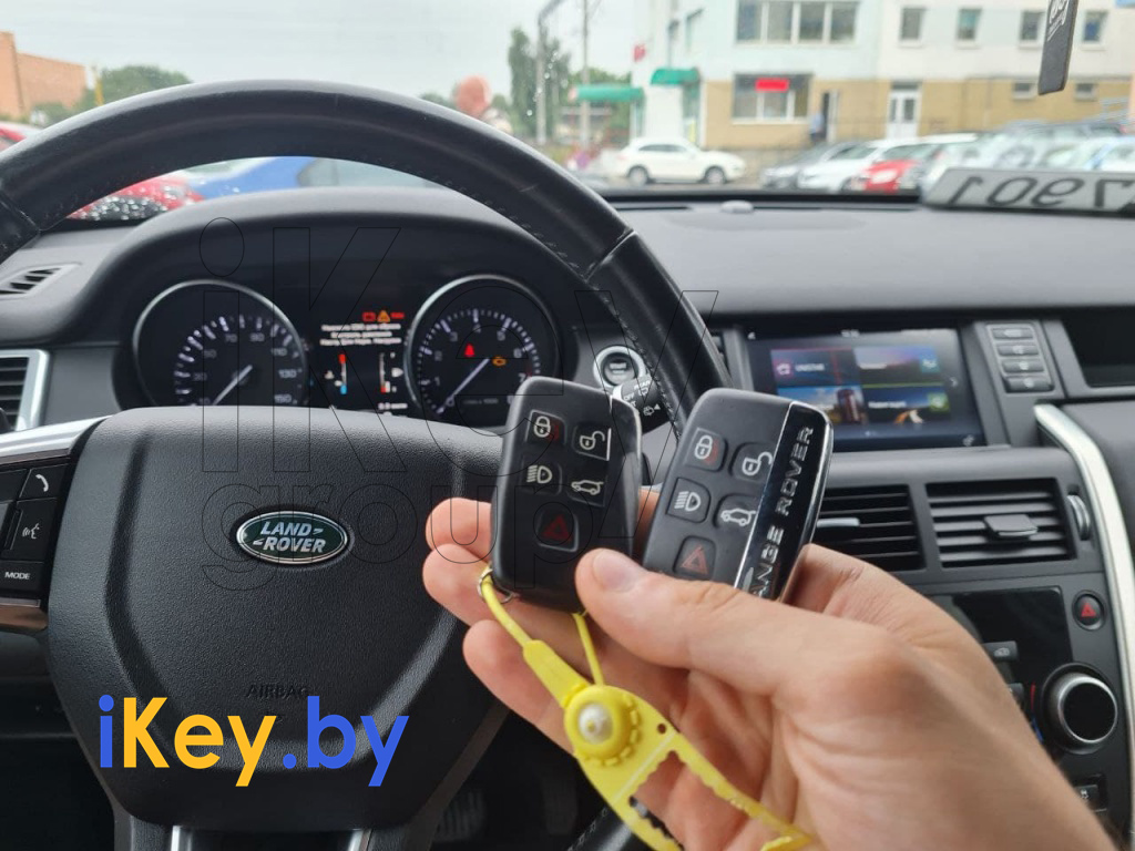 дубликат ключа Ленд Ровер