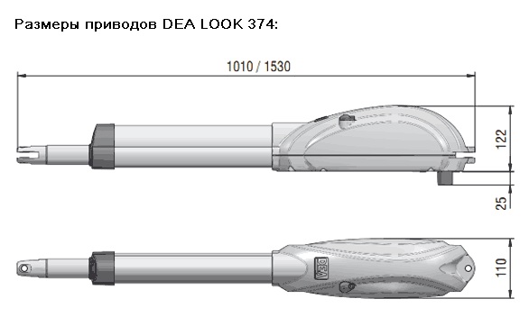 автоматику для ворот цены минск