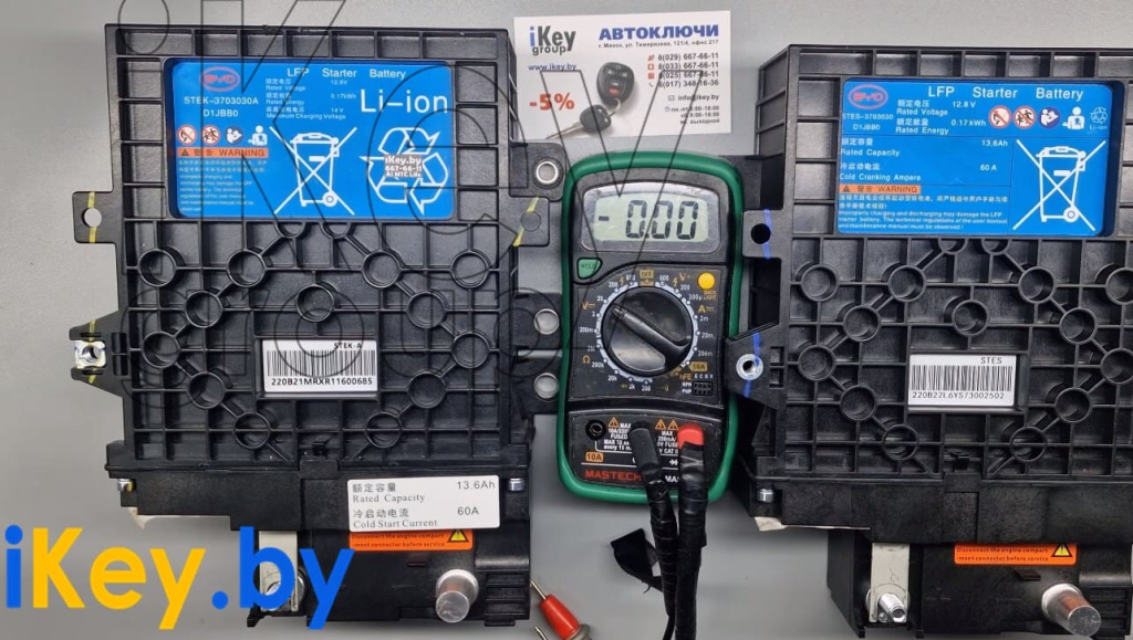 Разблокировка аккумуляторной батареи BYD STEK-3703030A Screenshot_2.jpg