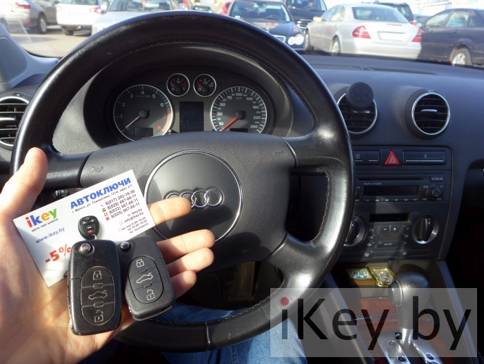 Ключи в салоне автомобиля Ауди А3