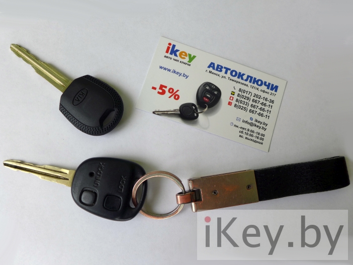 Ключ Киа Каренс