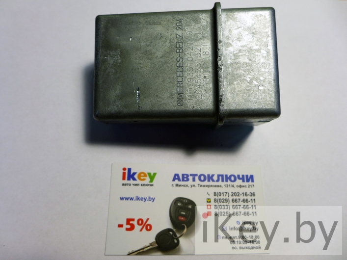 Блокиратор (защёлки) руля. Вид сзади