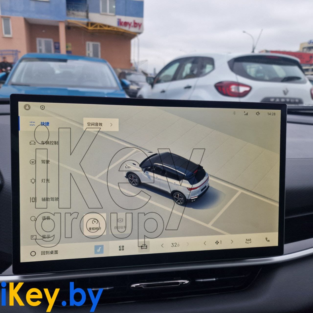 Русификация Джили Кулрей 2025 рестайлинг из Китая джили.jpg