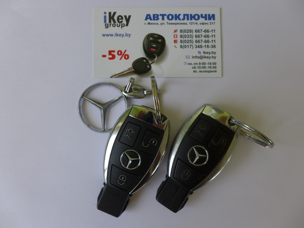чип ключ Мерседес R класса