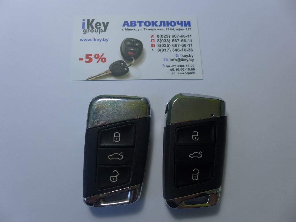 Фольксваген чип ключ