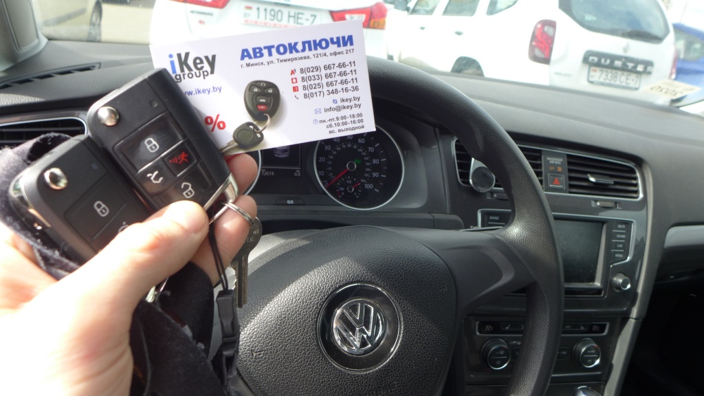 ключ Гольф 7