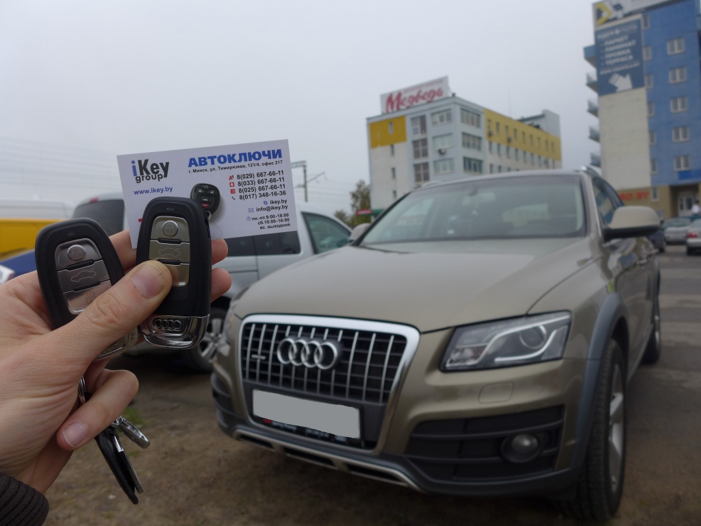 Изготовление чип ключа в минске