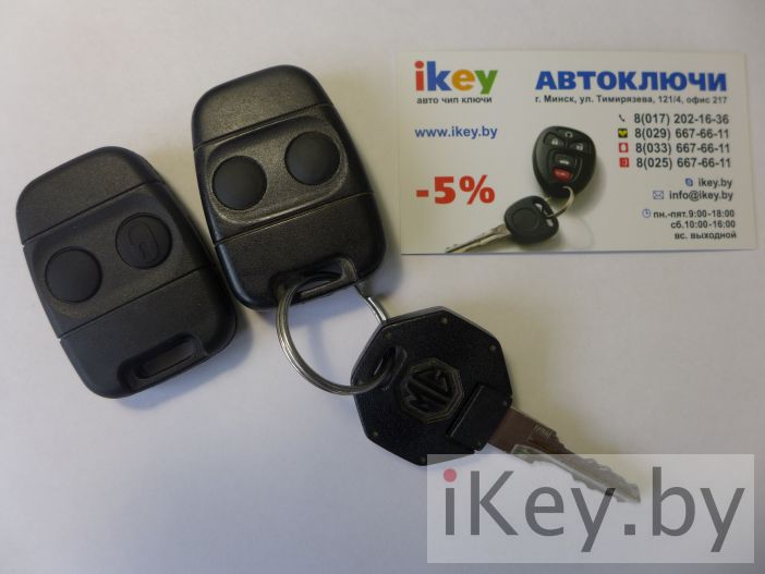 Ровер сделать чип ключ