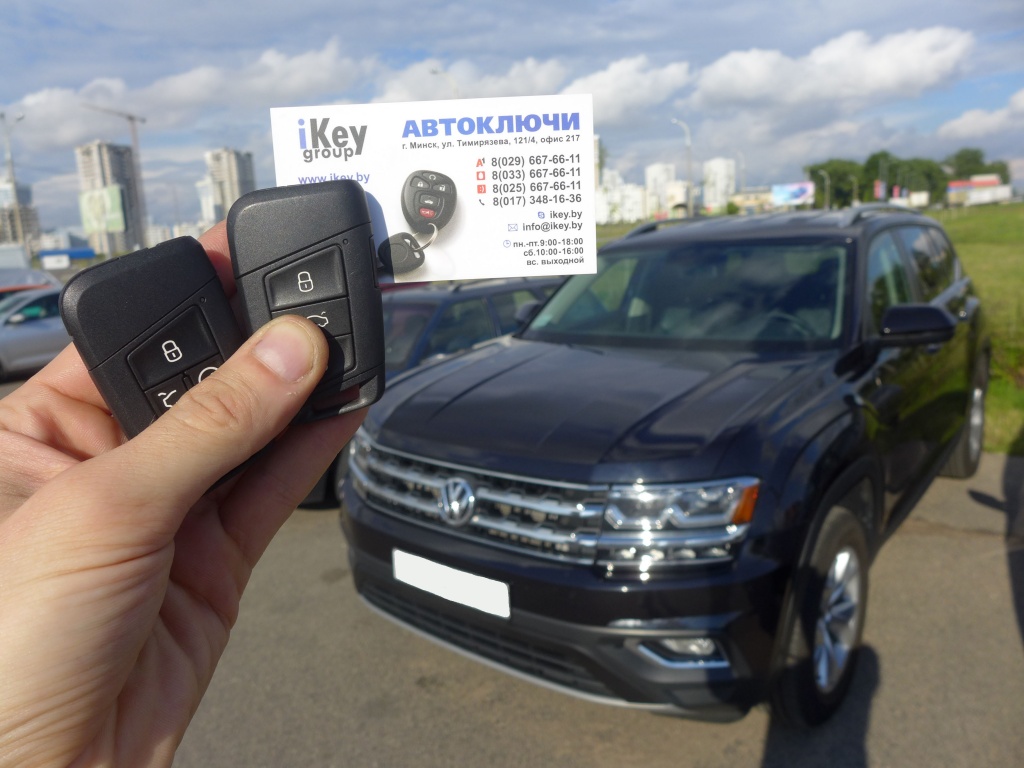 Фольксваген ключ