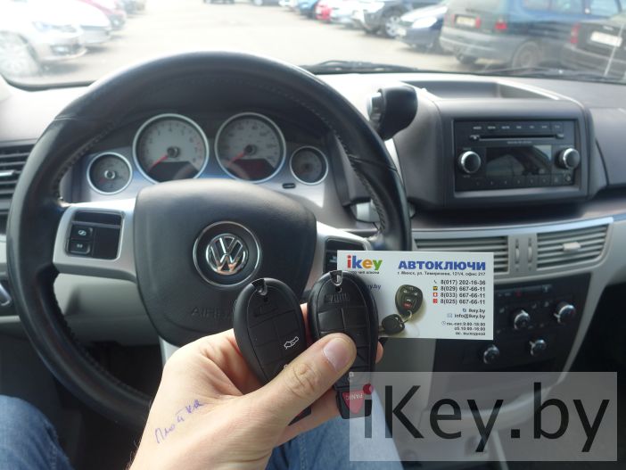 Изготовить дубликата чип ключа зажигания минск