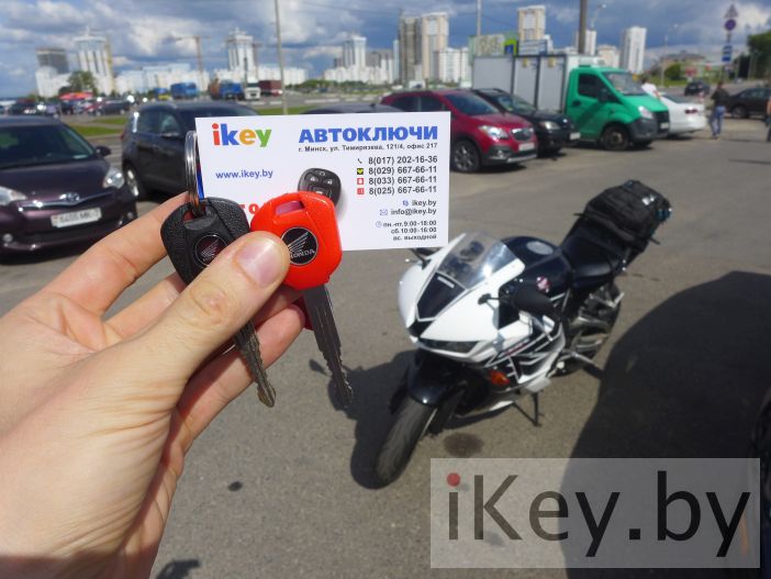 Изготовить чип ключ зажигания к мотоциклу Хонда