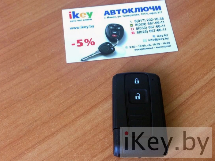 Новый корпус ключа Тойота