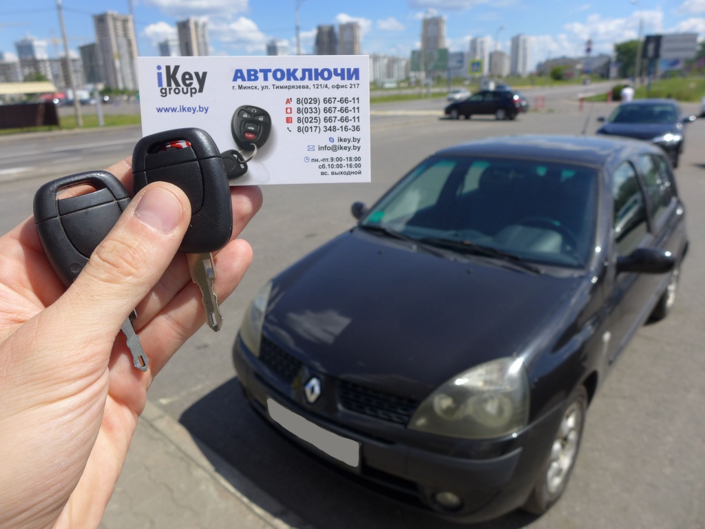 Рено ключ