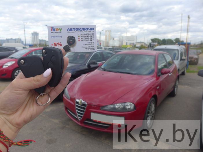 Изготовить чип ключ зажигания Альфа Ромео