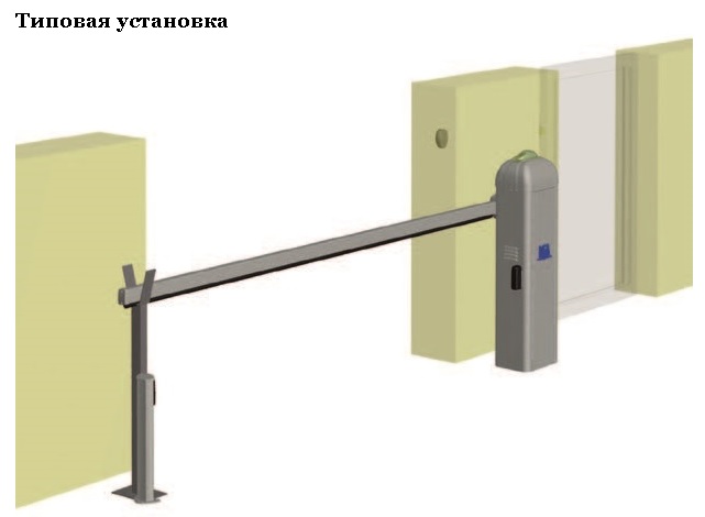купить шлогбаум в минске