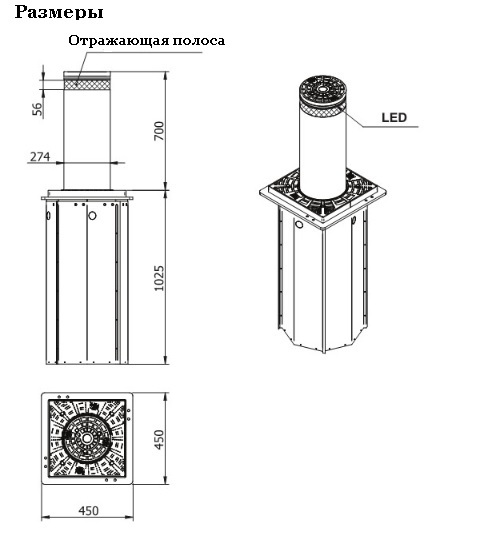 Боллард купить в минске