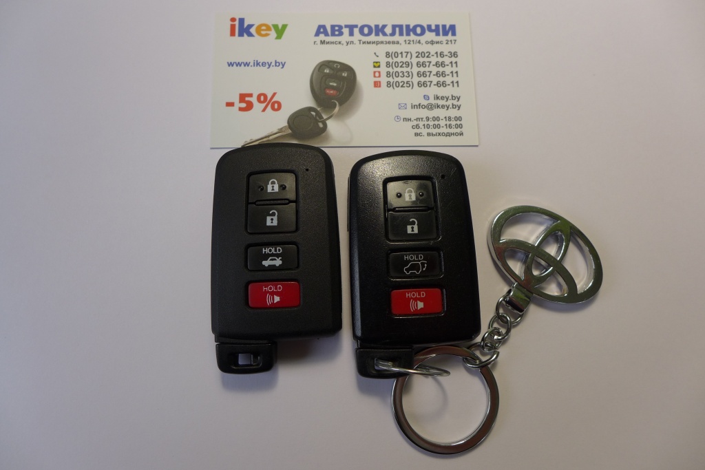 дубликат чип ключа минск