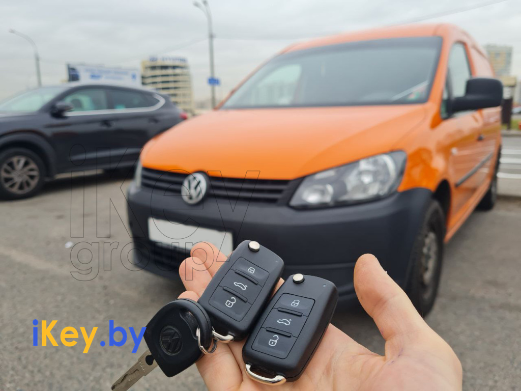 Изготовление ключа Фольксваген Кадди