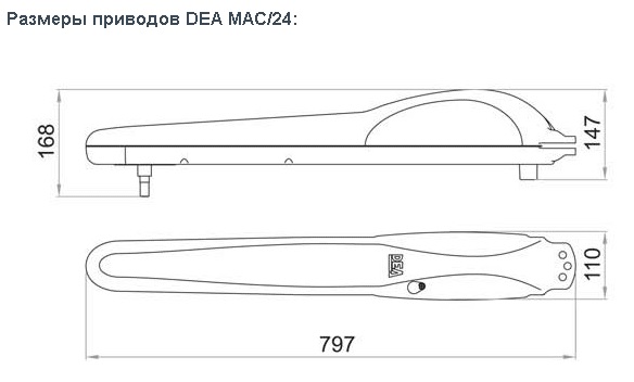 привод для ворот купить в беларуси