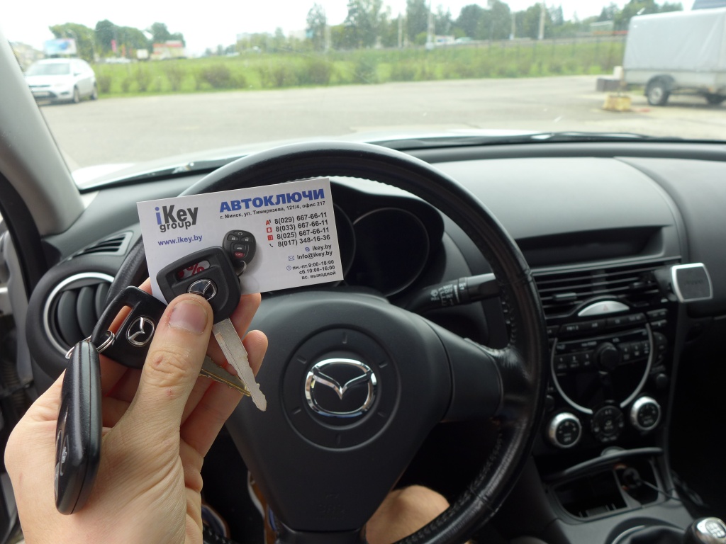 Мазда дуликат