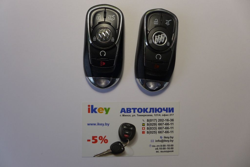 дубликат чип ключа минск