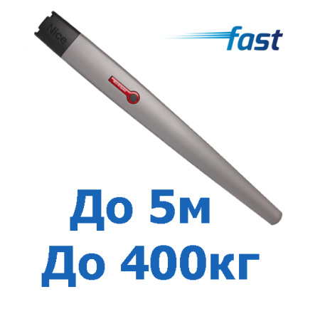 Nice TO5024HS — Привод для распашных ворот купить в Минске