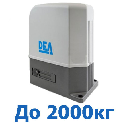 Электропривод для откатных ворот DEA GULLIVER 18NET купить в Минске