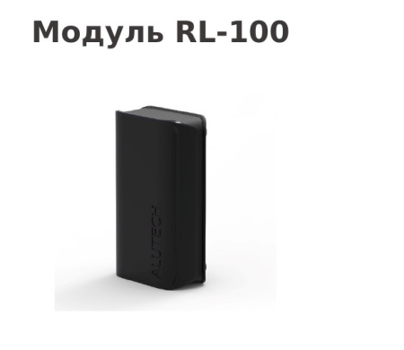 Модуль RL-100 для привода LG-500 купить в Минске