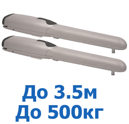 Nice WG5000 - привод для распашных ворот купить в Минске