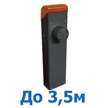 Nice X-BAR — тумба шлагбаума купить в Минске