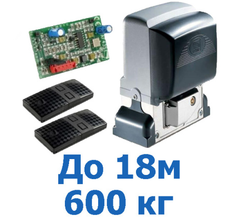 Комплект автоматики для откатных ворот CAME BX-246 до 600 КГ, 18 М купить в Минске