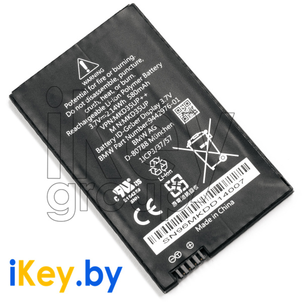 Аккумулятор для ключа БМВ MKD35UP 1ICP33757 9442976 6814351 LCD