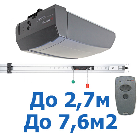 Автоматика для ворот Marantec Comfort 50 купить в Минске