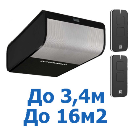 Автоматика для гаражных ворот Comunello Rampart 1000L купить в Минске